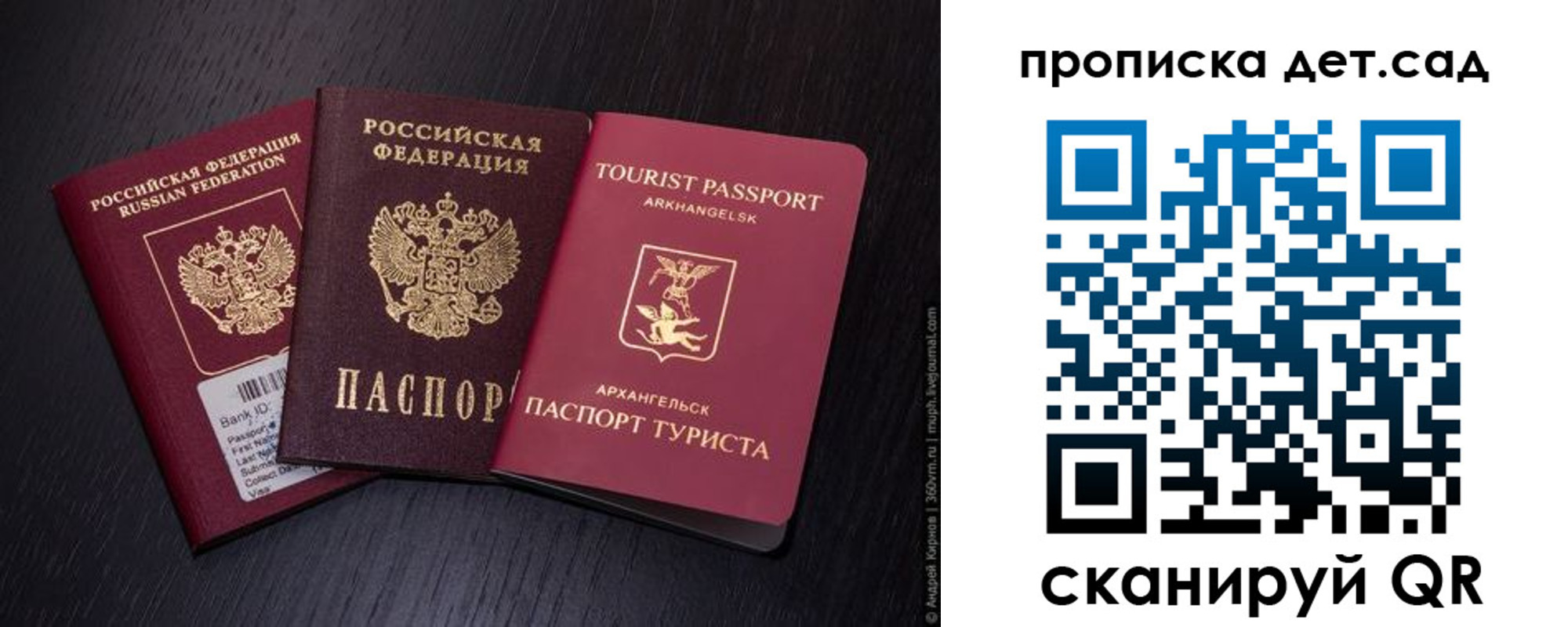 прописка от собственника в Новомичуринске