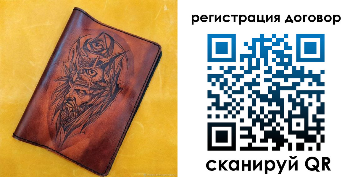 прописка ребенка в Новомичуринске