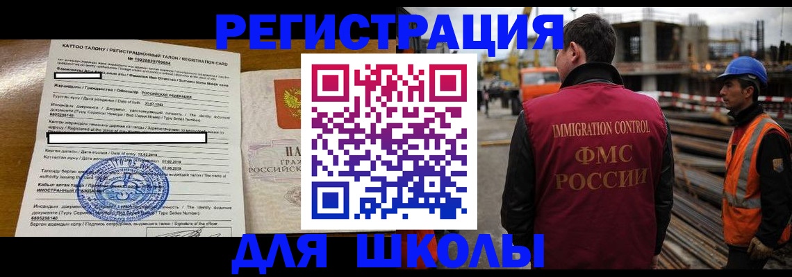 пропишу в квартире в Новомичуринске
